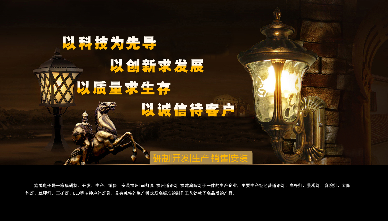 骚逼电影视频网站福建庭院灯