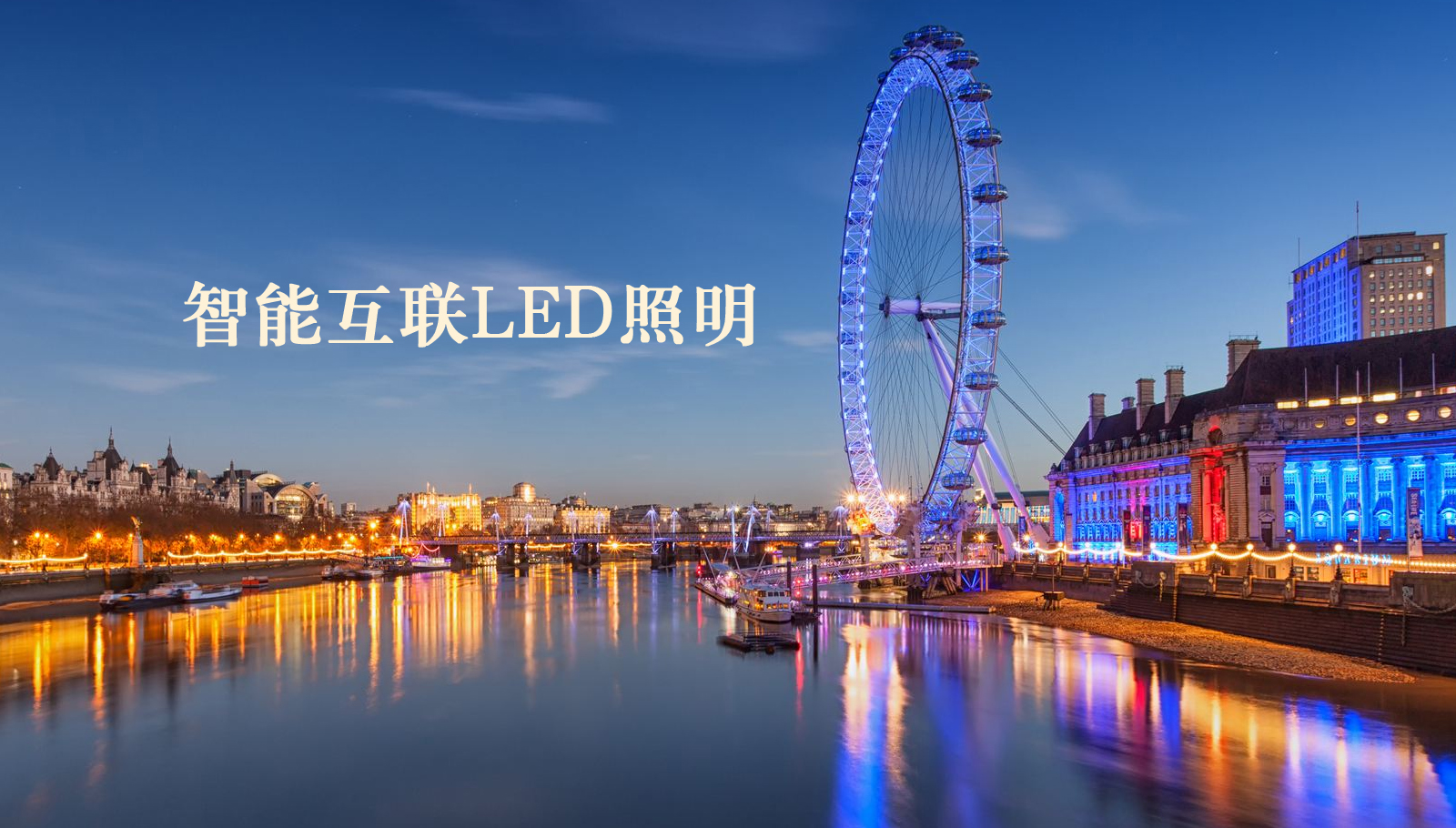 福州led灯具巨屌插逼又大又粗免费进入